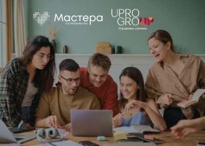 UPRO GROUP — партнер конкурса «Мастера гостеприимства. Молодежное направление»